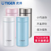 日本虎牌Tiger不锈钢保冷保温杯轻便迷你水杯200ml 商品缩略图3
