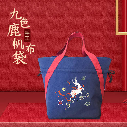 社区团购 凤归巢 花生酥礼盒装~定制款九色鹿环保袋 200g*4盒 顺丰包邮 商品图4