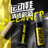 【懒人洗鞋神器】不费事的运动鞋清洁套装，小白鞋30秒翻新！再了不怕出门脏鞋，放肆到处玩！ 商品缩略图0