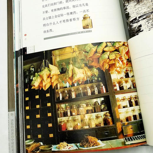 《沈从文和他的湘西》《黄永玉和他的湘西》精装小8开 一函两册 沈从文、黄永玉文，卓雅摄影 商品图9