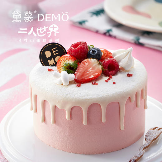 4寸 鲜莓映雪 · 草莓树莓奶油蛋糕丨 Fresh Berries Cream Cake  4" 商品图0