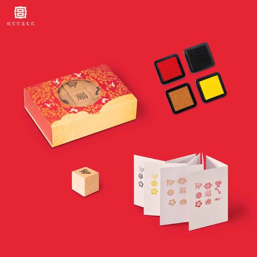 【采购专享】宫里的世界 榉木印章印台套装 紫禁绮遇系列 商品图3