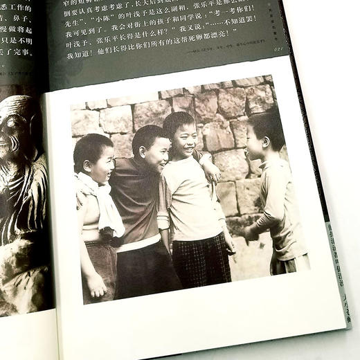 《沈从文和他的湘西》《黄永玉和他的湘西》精装小8开 一函两册 沈从文、黄永玉文，卓雅摄影 商品图6