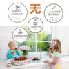 爱橙餐具净450ml+爱橙果蔬净200ml 商品缩略图6