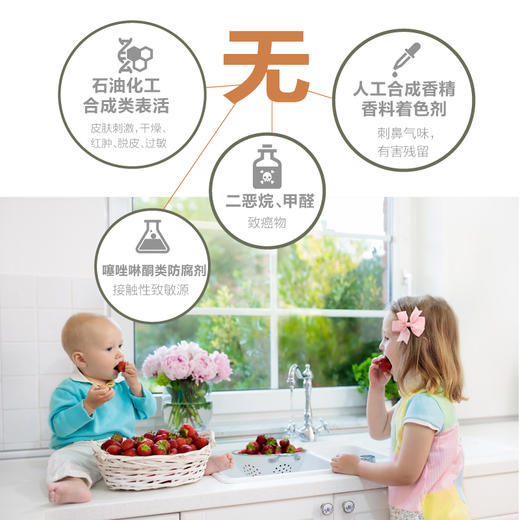 爱橙餐具净450ml+爱橙果蔬净200ml 商品图6