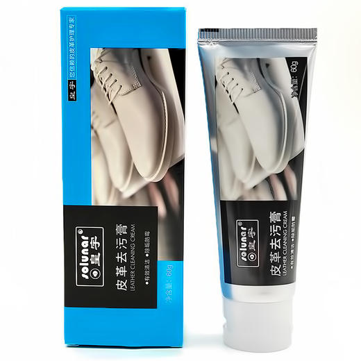 皇宇皮革干洗膏 商品图0