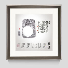 思源--非遗传承藏品票