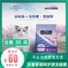伯纳天纯成猫猫粮 金枪鱼+马铃薯+蔓越莓配方 1.5kg 商品缩略图0