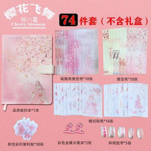 【网红爆款磁扣手账本套装】可爱韩版少女心笔记本复古磁扣日记本礼盒套装 商品图6