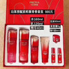 珀莱雅 赋能青春套盒 细肤水160ml+乳120ml+精华40ml+洁面60g+精华小样2个+霜5g 商品缩略图1