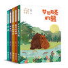 大自然中的童年系列（5册） 商品缩略图0