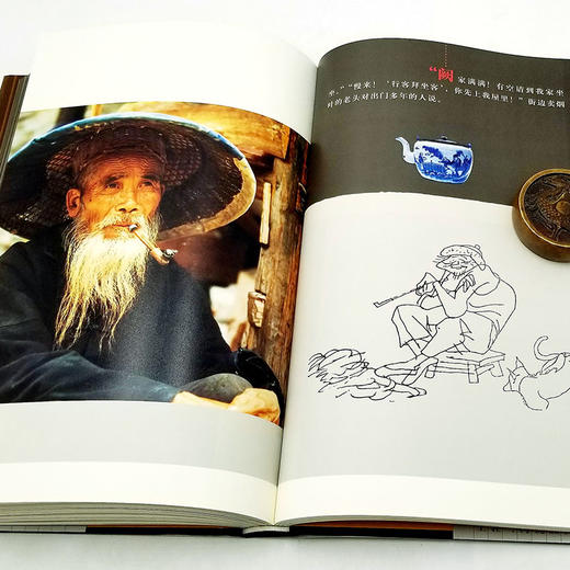 《沈从文和他的湘西》《黄永玉和他的湘西》精装小8开 一函两册 沈从文、黄永玉文，卓雅摄影 商品图3