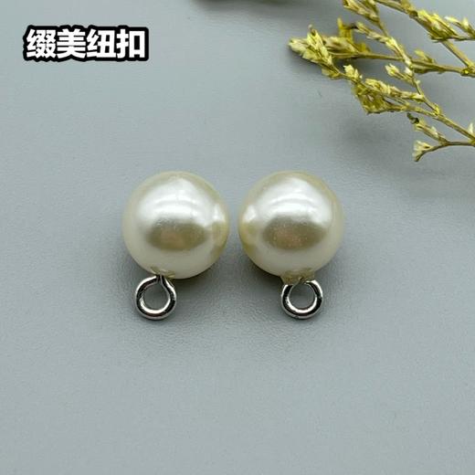 全圆珍珠(整包购买) 商品图4