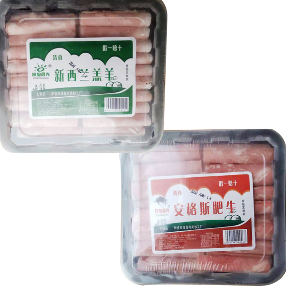 【23.9元/盒】梓旭晨光新西兰羔羊/肥牛肉片(0803440/0803441