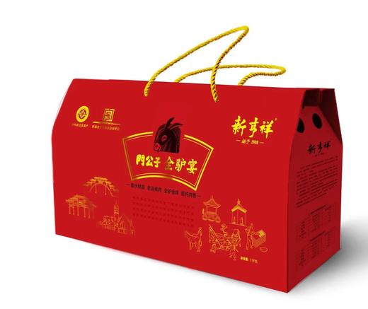 新亨祥全驴宴1100g（老汤驴肉800g（200g*4）/阿胶糕300g） 商品图0