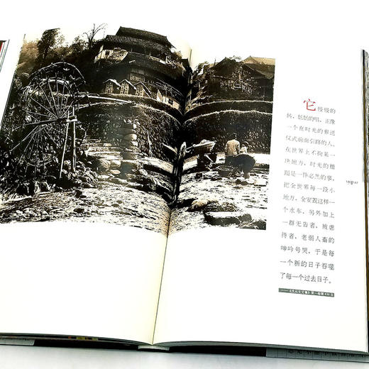 《沈从文和他的湘西》《黄永玉和他的湘西》精装小8开 一函两册 沈从文、黄永玉文，卓雅摄影 商品图11