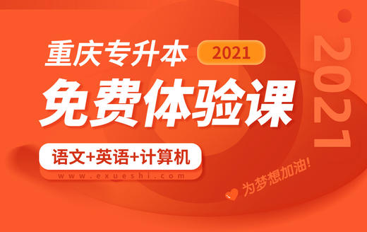 学员观看视频流程 商品图0