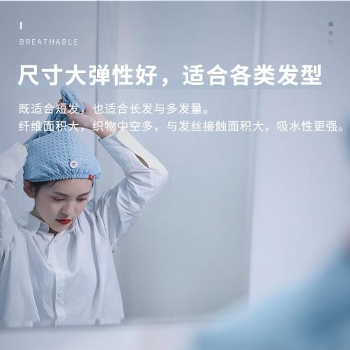 【10分钟速干黑科技】QIAMJO科技干发帽/干发巾，干发速度提升50%，4色可选 商品图1