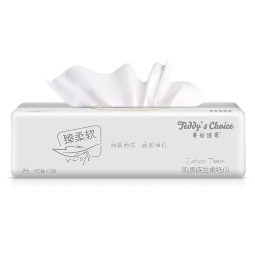 泰迪臻爱 肌贵族丝柔抽纸 商品图5