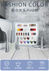 银光系列48色 商品缩略图2