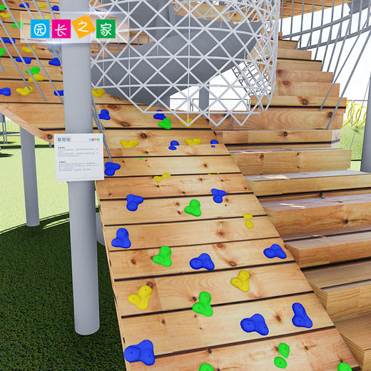 园长之家幼儿园户外玩具组功能提示牌喜鹊木马飞碟火箭海盗船配套 商品图1