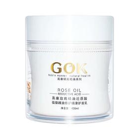 高康 玫瑰精油还原酸430ml 免蒸护发素