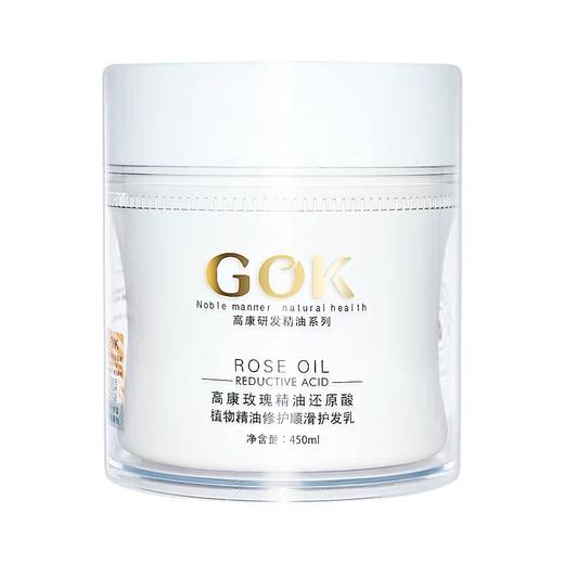 高康 玫瑰精油还原酸430ml 免蒸护发素 商品图0