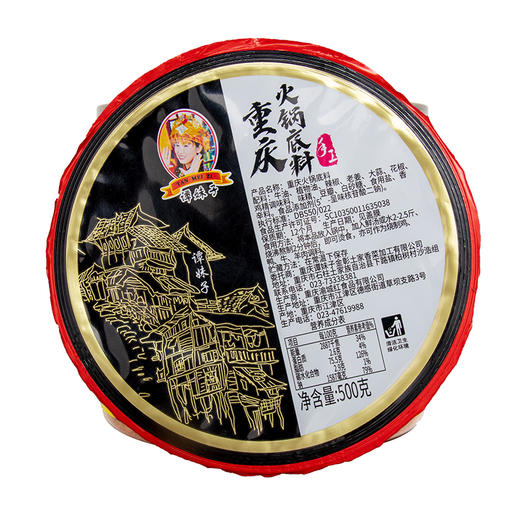 重庆石柱谭妹子手工火锅底料500g正宗重庆家用牛油老麻香锅调味料 包邮 商品图3