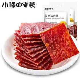 小梅的零食原味猪肉铺65g