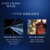 887167190719 雅诗兰黛EsteeLauder“钢铁侠面膜”密集修护肌透面膜8片 商品缩略图1