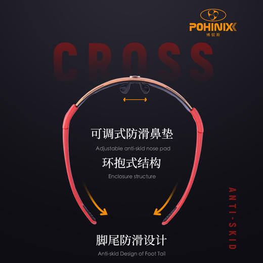 poginix博铌斯眼镜CROSS系列PX018 商品图2