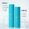 BOBEN泊本6D玻尿酸聚谷氨酸水乳100ml/80ml 修护二裂酵母 商品缩略图2