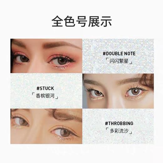韩国 3CE三熹玉 一滴泪液体眼影 4.5g 商品图8