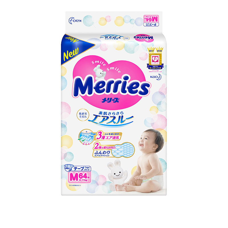 Kao花王纸尿裤M64 增量 6-11KG 日本