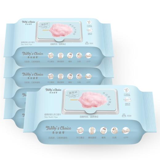 泰迪臻爱 加厚儿童湿巾（60抽*5包） 商品图4