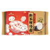 天津正宗狗不理手工猪肉包420g*9袋+无糖黑芝麻汤圆450g*3袋特惠组合共12袋  薄皮大馅 商品缩略图7