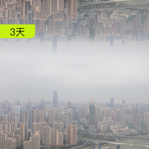 重庆72小时丨重庆市区·武隆·大足石刻三日游 商品图0