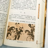 《二十五史精华（图文本）》 全四册精装本 近3000页 商品缩略图10