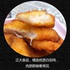 【7.5元/袋】正大原味金香鸡柳320g(0803376) 商品缩略图2