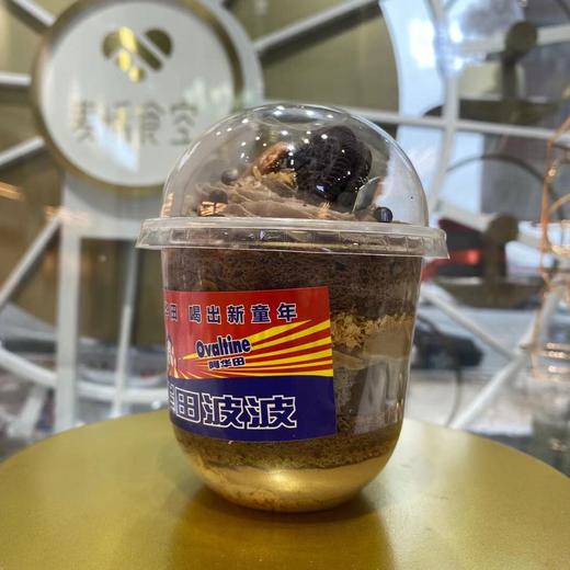 阿华田波波 商品图0