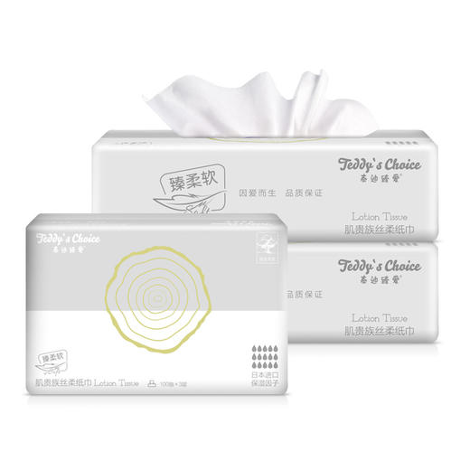泰迪臻爱 肌贵族丝柔抽纸 商品图4
