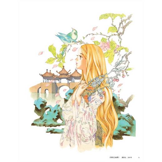 【中商原版】画集 十二国记画集：久远之庭（第一集）山田章博 台版画册 尖端出版社 商品图2
