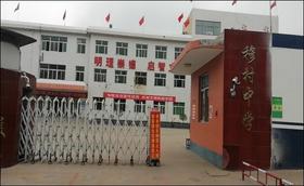 柳林县穆村中学优秀作品集欣赏