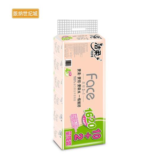 【BN】洁柔Face（粉色）有芯卷纸 12卷/提 商品图1