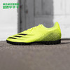 ADIDAS/阿迪达斯 X GHOSTED.4 TF 速度足球鞋FW6917 商品缩略图0