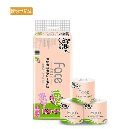 【BN】洁柔Face（粉色）有芯卷纸 12卷/提 商品图0