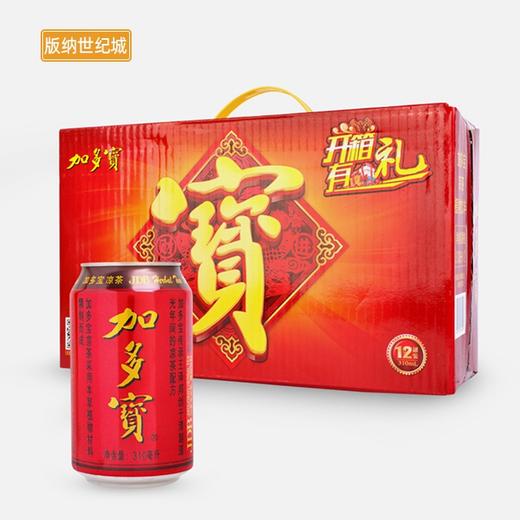 【BN】加多宝凉茶310ml*12听/箱 商品图0