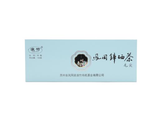 浪竹凤冈锌硒毛尖茶100g 商品图0