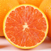 【喜庆血橙】中华红橙 酸甜可口 橙香馥郁 皮薄肉红 商品缩略图4