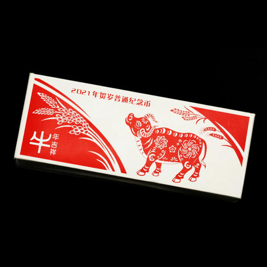 2021牛年纪念币 商品图4